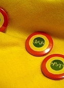 Jah button